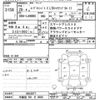 daihatsu move-canbus 2017 CFJ0204460 image 3