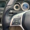 mercedes-benz e-class 2014 -MERCEDES-BENZ 【千葉 358 888】--Benz E Class RBA-207436--WDD2074362F288084---MERCEDES-BENZ 【千葉 358 888】--Benz E Class RBA-207436--WDD2074362F288084- image 42