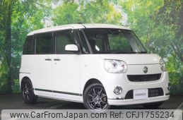 daihatsu move-canbus 2018 CFJ1755234
