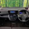 nissan dayz-roox 2014 -NISSAN--DAYZ Roox DBA-B21A--B21A-0029413---NISSAN--DAYZ Roox DBA-B21A--B21A-0029413- image 2