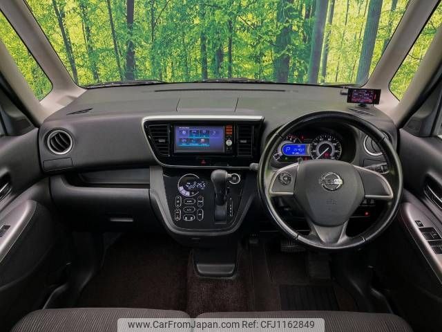nissan dayz-roox 2014 -NISSAN--DAYZ Roox DBA-B21A--B21A-0029413---NISSAN--DAYZ Roox DBA-B21A--B21A-0029413- image 2