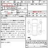 toyota rav4 2022 quick_quick_6AA-AXAH54_AXAH54-5003034 image 21