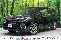subaru forester 2021 quick_quick_SKE_SKE-052414