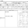 toyota premio 2021 -TOYOTA--Premio 3BA-NZT260--NZT260-3230354---TOYOTA--Premio 3BA-NZT260--NZT260-3230354- image 3