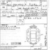toyota crown-majesta 2014 -TOYOTA--Crown Majesta GWS214-6005129---TOYOTA--Crown Majesta GWS214-6005129- image 3