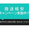 mitsubishi-fuso canter 2018 GOO_NET_EXCHANGE_0602526A30240423W001 image 5
