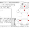 toyota crown 2018 -TOYOTA--Crown AWS210--AWS210-6135290---TOYOTA--Crown AWS210--AWS210-6135290- image 15