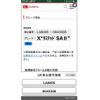 daihatsu move-canbus 2017 -DAIHATSU--Move Canbus DBA-LA800S--LA800S-0043308---DAIHATSU--Move Canbus DBA-LA800S--LA800S-0043308- image 15