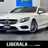 mercedes-benz s-class 2017 -MERCEDES-BENZ--Benz S Class DBA-217382C--WDD2173822A030321---MERCEDES-BENZ--Benz S Class DBA-217382C--WDD2173822A030321- image 1