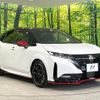 nissan aura 2022 quick_quick_FE13_FE13-231912 image 16