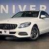 mercedes-benz c-class 2015 -MERCEDES-BENZ--Benz C Class RBA-205042C--WDD2050422R062375---MERCEDES-BENZ--Benz C Class RBA-205042C--WDD2050422R062375- image 10