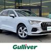 audi q3 2021 CFJ1812399 image 1