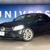 mercedes-benz c-class 2018 -MERCEDES-BENZ--Benz C Class LDA-205014C--WDD2050142R424484---MERCEDES-BENZ--Benz C Class LDA-205014C--WDD2050142R424484- image 14