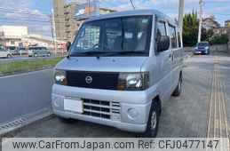 nissan clipper-van 2004 GOO_JP_700080262230241122001