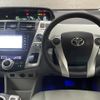 toyota prius-α 2011 -TOYOTA--Prius α DAA-ZVW41W--ZVW41-3047383---TOYOTA--Prius α DAA-ZVW41W--ZVW41-3047383- image 2