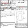 honda civic 2010 quick_quick_DBA-FD1_FD1-1400608 image 21