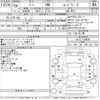 nissan note 2017 CFJ1848482 image 3