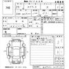 toyota ractis 2012 CFJ1576435 image 3