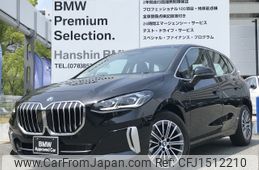 bmw 2-series 2024 CFJ1512210