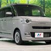 daihatsu move-canbus 2023 CFJ1597126 image 16
