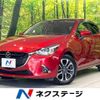 mazda demio 2017 -MAZDA--Demio LDA-DJ5FS--DJ5FS-311931---MAZDA--Demio LDA-DJ5FS--DJ5FS-311931- image 1