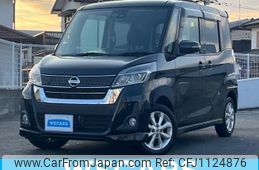 nissan dayz-roox 2017 quick_quick_DBA-B21A_B21A-0363787
