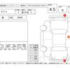 daihatsu taft 2021 -DAIHATSU--Taft LA900S--LA900S-0082941---DAIHATSU--Taft LA900S--LA900S-0082941- image 4