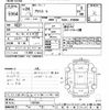 toyota prius 2012 -TOYOTA--Prius ZVW30-1583169---TOYOTA--Prius ZVW30-1583169- image 3
