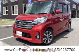 nissan dayz-roox 2016 quick_quick_B21A_B21A-0221925