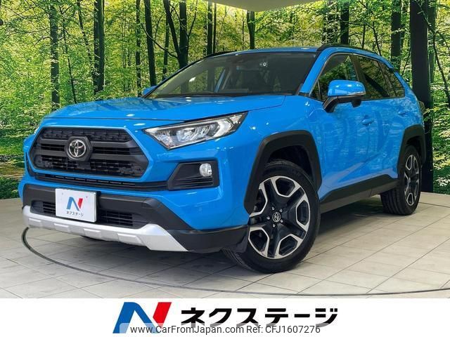 toyota rav4 2019 CFJ1607276 image 1