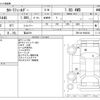 toyota corolla-fielder 2007 -TOYOTA 【富山 501】--Corolla Fielder DBA-ZRE144G--ZRE144-9004202---TOYOTA 【富山 501】--Corolla Fielder DBA-ZRE144G--ZRE144-9004202- image 3