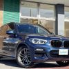 bmw x3 2019 -BMW--BMW X3 LDA-TX20--WBATX32030LG59759---BMW--BMW X3 LDA-TX20--WBATX32030LG59759- image 1