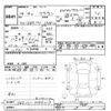 toyota crown 2002 CFJ9677659 image 3