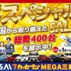 toyota rav4 2023 -TOYOTA 【春日部 374ﾀ10】--RAV4 MXAA54--4037736---TOYOTA 【春日部 374ﾀ10】--RAV4 MXAA54--4037736- image 2