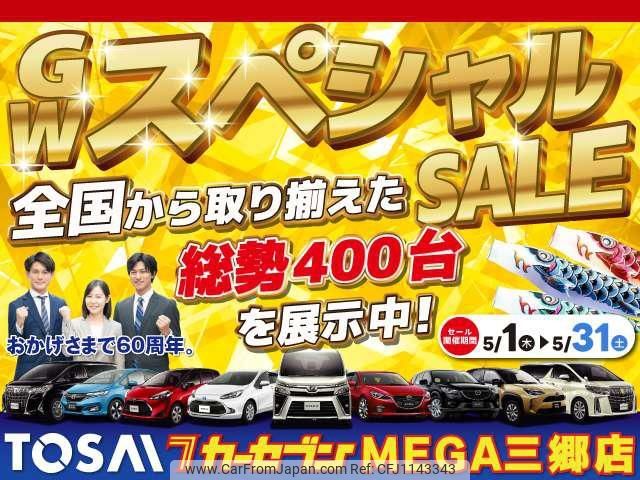 toyota rav4 2023 -TOYOTA 【春日部 374ﾀ10】--RAV4 MXAA54--4037736---TOYOTA 【春日部 374ﾀ10】--RAV4 MXAA54--4037736- image 2