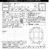toyota pixis-space 2012 -TOYOTA 【岐阜 582ﾕ7074】--Pixis Space L575A-0009813---TOYOTA 【岐阜 582ﾕ7074】--Pixis Space L575A-0009813- image 3