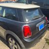 mini mini-others 2020 CFJ1836366 image 3