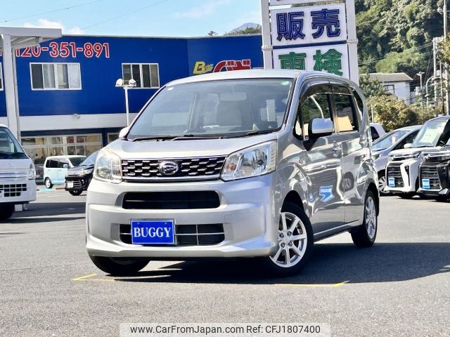 daihatsu move 2015 CFJ1807400 image 1