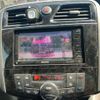 nissan serena 2015 -NISSAN--Serena DAA-HFC26--HFC26-273247---NISSAN--Serena DAA-HFC26--HFC26-273247- image 18