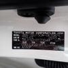 toyota land-cruiser-prado 2021 -TOYOTA--Land Cruiser Prado 3BA-TRJ150W--TRJ150-0122044---TOYOTA--Land Cruiser Prado 3BA-TRJ150W--TRJ150-0122044- image 30