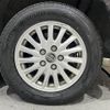 toyota voxy 2015 -TOYOTA--Voxy DAA-ZWR80G--ZWR80-0093140---TOYOTA--Voxy DAA-ZWR80G--ZWR80-0093140- image 26