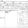 toyota corolla 2021 -TOYOTA--Corolla 3BA-ZRE212--ZRE212-6037334---TOYOTA--Corolla 3BA-ZRE212--ZRE212-6037334- image 3