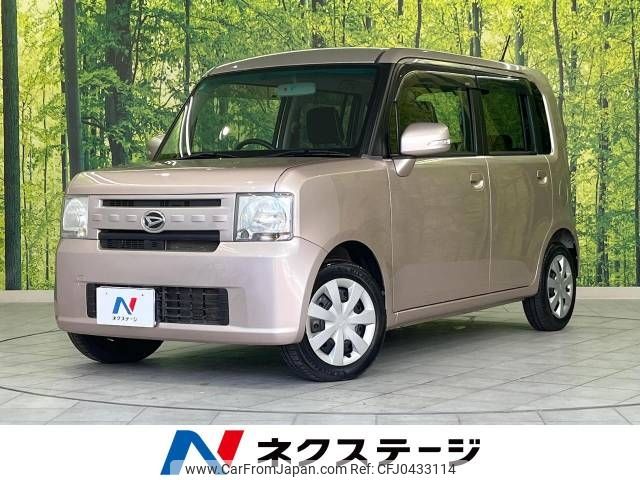 daihatsu move-conte 2013 -DAIHATSU--Move Conte DBA-L575S--L575S-0181847---DAIHATSU--Move Conte DBA-L575S--L575S-0181847- image 1