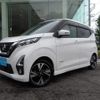 nissan dayz 2020 CFJ1696533 image 1