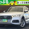audi q5 2020 CFJ1630872 image 1