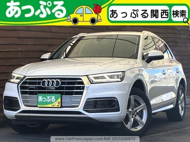audi q5 2020 CFJ1630872 image 1
