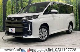 toyota noah 2023 -TOYOTA--Noah 6BA-MZRA95W--MZRA95-0011107---TOYOTA--Noah 6BA-MZRA95W--MZRA95-0011107-