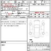 toyota toyota-others 2024 CFJ1660719 image 21