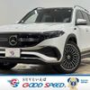 mercedes-benz mercedes-benz-others 2022 CFJ1850176 image 1