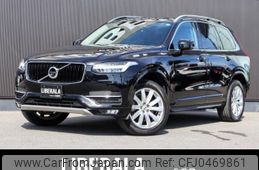 volvo xc90 2017 -VOLVO--Volvo XC90 DBA-LB420XC--YV1LF10MCJ1325768---VOLVO--Volvo XC90 DBA-LB420XC--YV1LF10MCJ1325768-